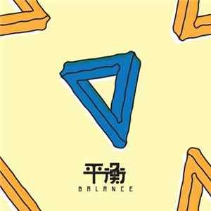 Elephant Gym - Balance FLAC