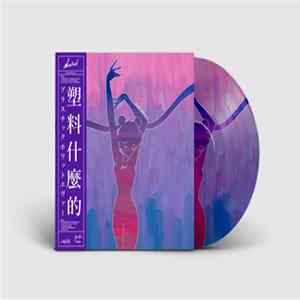 Desired - Plastic Whatever FLAC