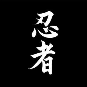 DEATHKID - Goninjagoninjago! FLAC