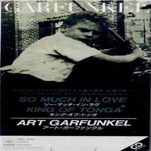 Art Garfunkel - So Much In Love FLAC