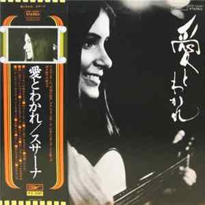Graciela Susana - Ai To Wakare FLAC