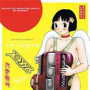 Ongaku - Asian Polyrhythm Dance FLAC