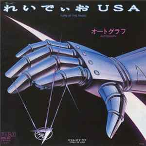 オートグラフ = Autograph - れいでぃおUSA = Turn Up The Radio FLAC