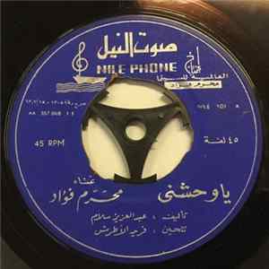 محرم فؤاد - يا وحشني FLAC