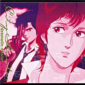 Various - City Hunter Dramatic Master FLAC