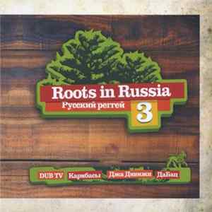 Various - Roots In Russia 3 FLAC