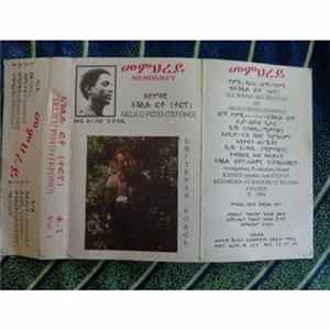 Aklilu Foto (Tefono) - Memherey - Vol. 1 FLAC