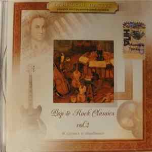 Various - Pop & Rock Classics Vol. 2 FLAC