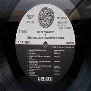 Various - Ελλάς FLAC
