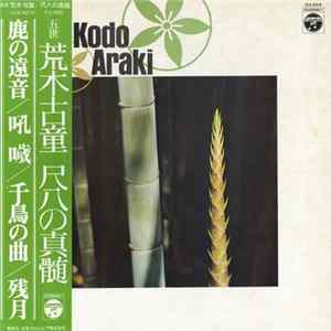 Kodo Araki = 五世荒木古童 - 尺八の真髄 FLAC