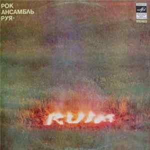 Ruja - Ruja FLAC