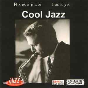 Various - Cool Jazz. История Джаза FLAC