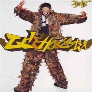 move - Ghetto Blaster FLAC