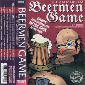 Beermen Game - О наболевшем FLAC