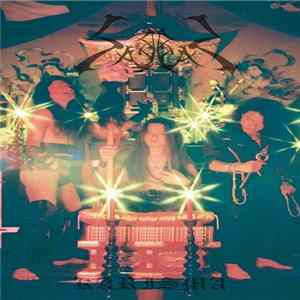 Sabbat - Karisma FLAC