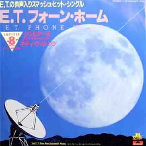 Jupiter 8 Featuring Kitty Woodson - E.T. Phone Home FLAC