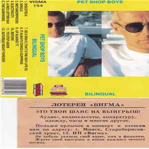 Pet Shop Boys - Bilingual FLAC