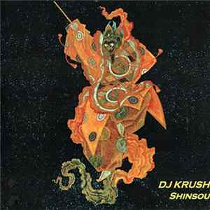 DJ Krush - Shinsou FLAC