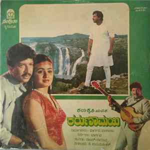 Rajan-Nagendra - Kurunaamayi FLAC