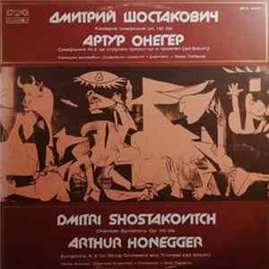 Dmitri Shostakovitch / Arthur Honegger - "Sofia Soloists" Chamber Orchestra, Emil Tabakov - Chamber Symphony Op. 110 Bis / Symphony Nr. 2 For String Orchestra And Trumpet (Ad Libitum) FLAC
