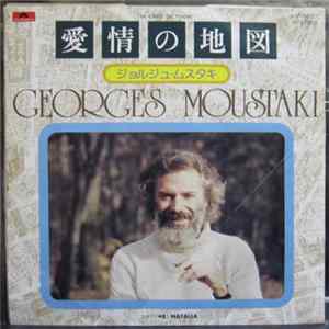 Georges Moustaki - La Carte Du Tendre / Natalia FLAC