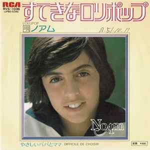 Noam - Lollipop FLAC
