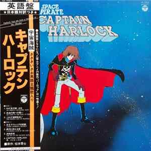 Various - Space Pirate Captain Harlock = 宇宙海賊キャプテンハーロック FLAC