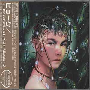 Björk - Joga / Bachelorette FLAC