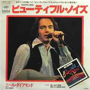 Neil Diamond - Beautiful Noise FLAC