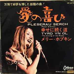 Mary Hopkin - Pleserau Serch (Plaisir D'amour) FLAC