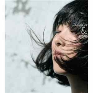 Joanna - Joanna & 王若琳 FLAC
