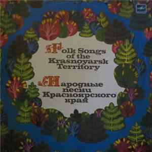 Various - Народные Песни Красноярского Края. Музыкальный Фольклор Русского Старожильческого Населения Среднего Приангарья = Folk Songs Of Krasnoyarsk Territory FLAC