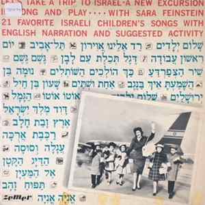 Sara Feinstein - Let's Take A Trip To Israel FLAC