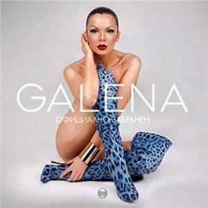 Galena - Официално Забранен FLAC