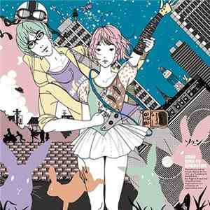 Asian Kung-Fu Generation - ソラニン FLAC