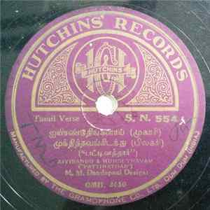 M.M. Dandapani Desigar - Aiyirandu & Mundi Thavam FLAC
