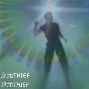身元THIEF - 身元THIEF FLAC