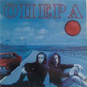 Όπερα - Όπερα Ι FLAC