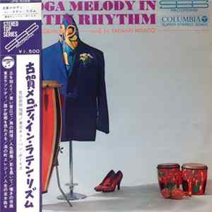 Tokyo Cuban Boys Cond. By Tadaaki Misago = 見砂直照指揮/東京キューバン・ボーイズ - Koga Melody In Latin Rhythm = 古賀メロディ・イン・ラテン・リズ FLAC