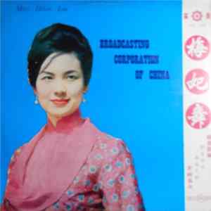 Helen Liu = 劉秀嫚 - 梅妃舞 FLAC