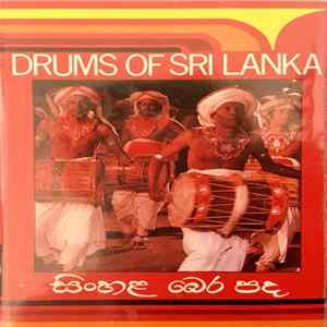 Various - Drums Of Sri Lanka FLAC