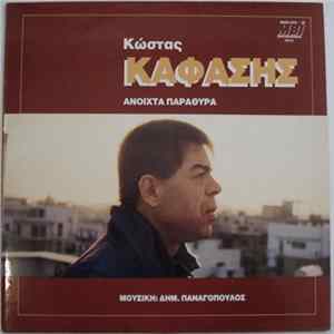Κώστας Καφάσης , Μουσική: Δημ. Παναγόπουλος - Ανοιχτά Παράθυρα FLAC