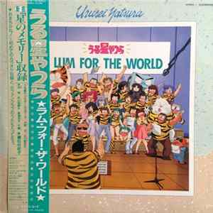 Various - うる星やつら Lum For The World FLAC