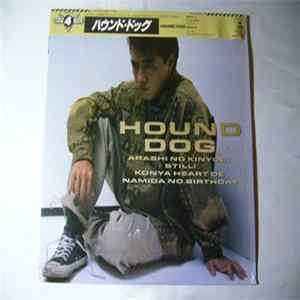 Hound Dog - Arashi No Kinyobi/Still!/Konya Heart De/Namida No Birthday FLAC