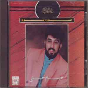حسام حسني - حنين وشوق Haneen We Shouk FLAC
