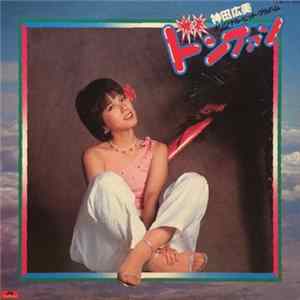 Hiromi Kanda - Don Juan FLAC