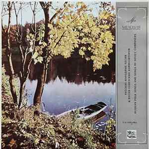 Various - Russian Folk Songs And Songs By Soviet Composers FLAC