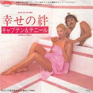 Captain And Tennille - Keepin'Our Love Warm FLAC