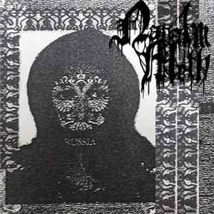 Napalm Meth - Emetic Terror FLAC