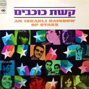 Various - An Israeli Rainbow Of Stars FLAC